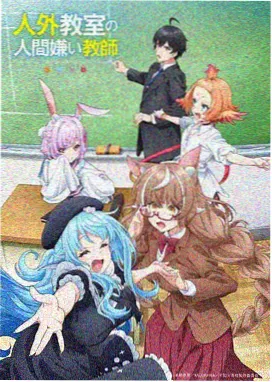 旧磁带 复古风格MV海报